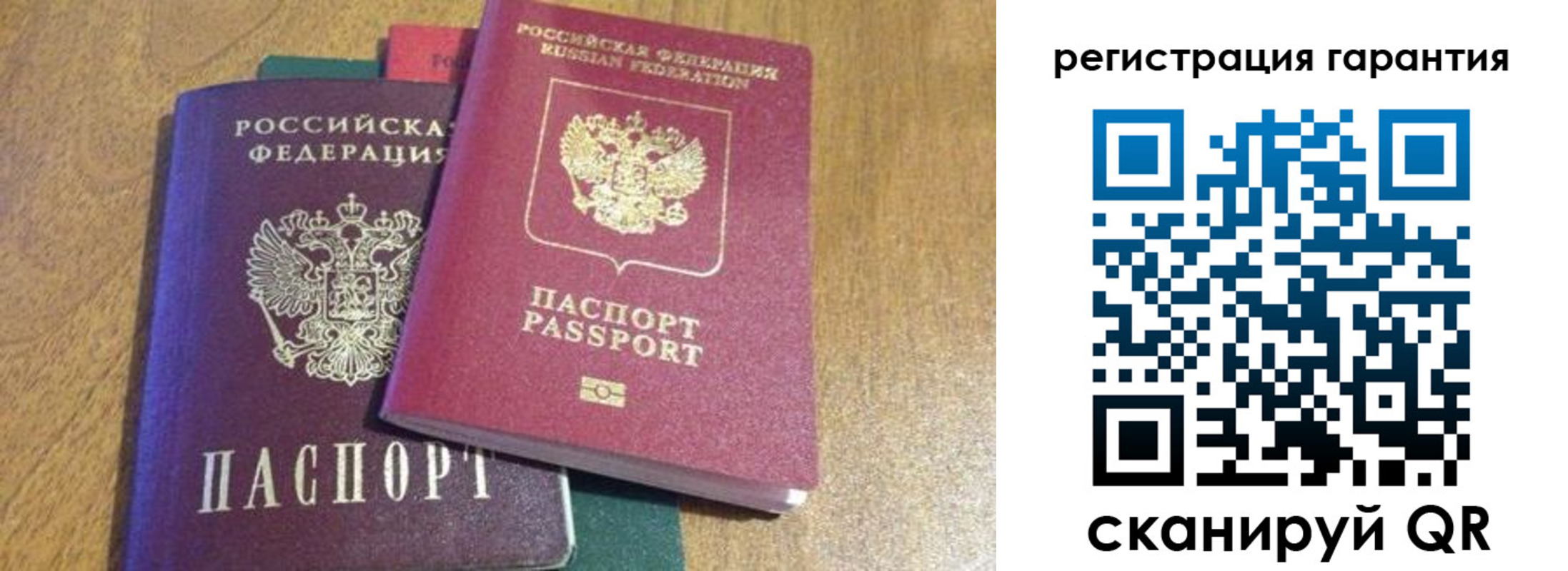 прописка для школы в Всеволожске