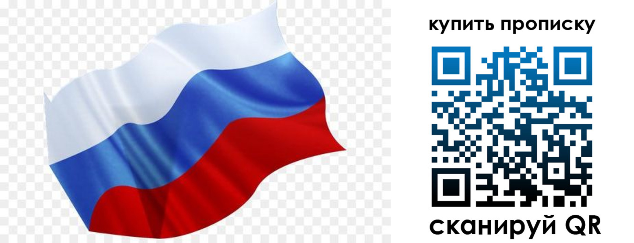 временная прописка в Всеволожске