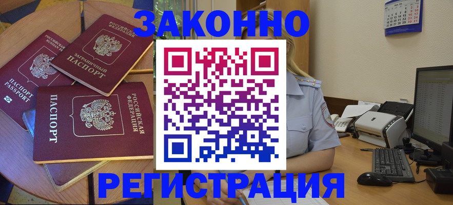 регистрация для школы в Всеволожске