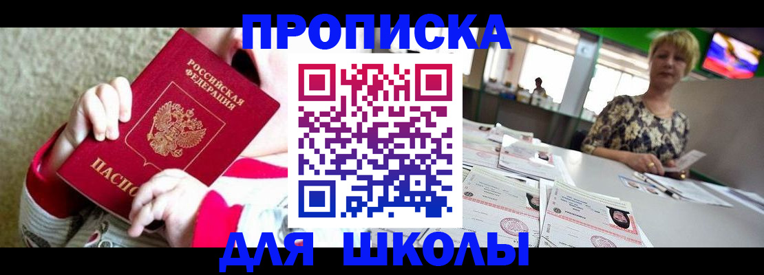 миграционный учет в Всеволожске