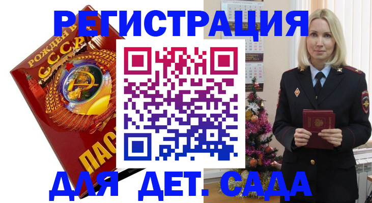 временная регистрация в Всеволожске